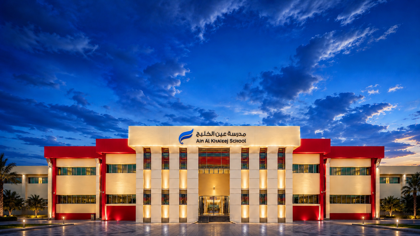 Ain Al Khaleej School campus